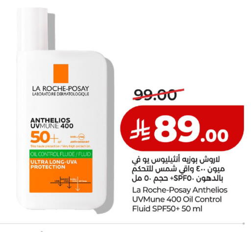 available at LULU Hypermarket in KSA, Saudi Arabia, Saudi - Riyadh