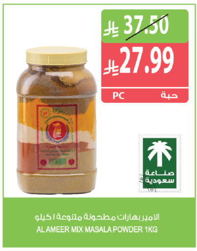 available at Farm  in KSA, Saudi Arabia, Saudi - Yanbu
