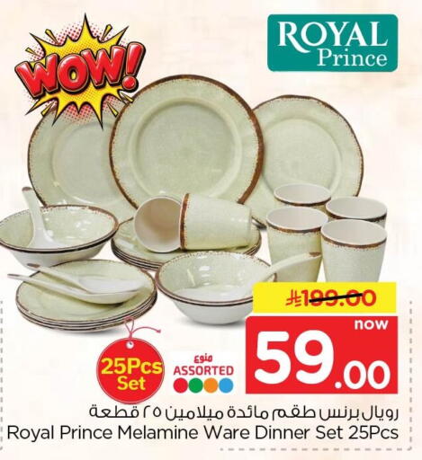 available at Nesto in KSA, Saudi Arabia, Saudi - Al Hasa