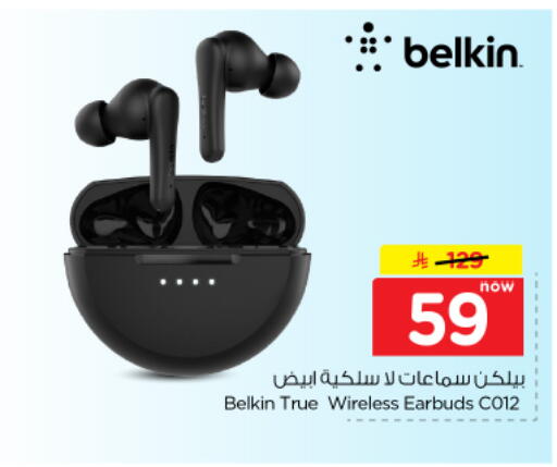 available at نستو in مملكة العربية السعودية, السعودية, سعودية - الرياض