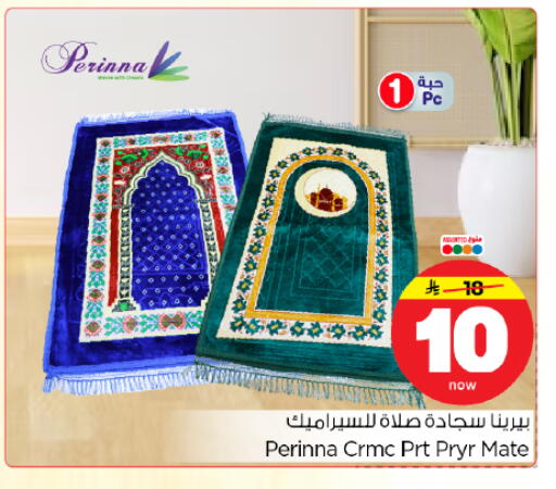 available at هايبر الوفاء in مملكة العربية السعودية, السعودية, سعودية - المنطقة الشرقية