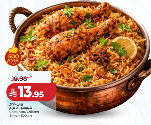 available at لولو هايبرماركت in مملكة العربية السعودية, السعودية, سعودية - حائل‎