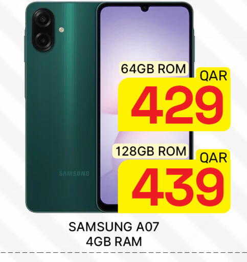 available at مجلس هايبرماركت in قطر - الدوحة