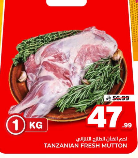 available at هايبر الوفاء in مملكة العربية السعودية, السعودية, سعودية - الرياض