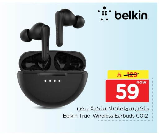 available at نستو in مملكة العربية السعودية, السعودية, سعودية - الأحساء‎