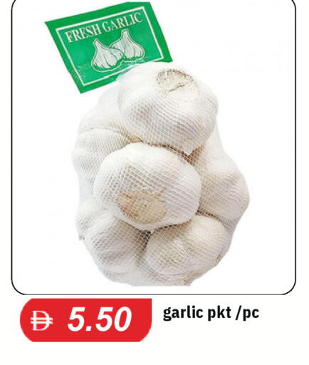 Garlic available at TALAL MARKET in UAE - Abu Dhabi