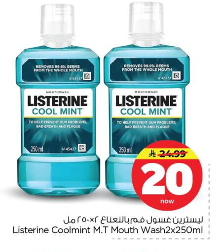 Mint available at Nesto in KSA, Saudi Arabia, Saudi - Dammam