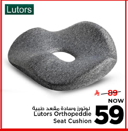 available at مارك & سيف in مملكة العربية السعودية, السعودية, سعودية - الخبر‎