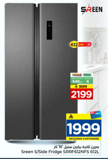 available at Hyper Al Wafa in KSA, Saudi Arabia, Saudi - Dammam