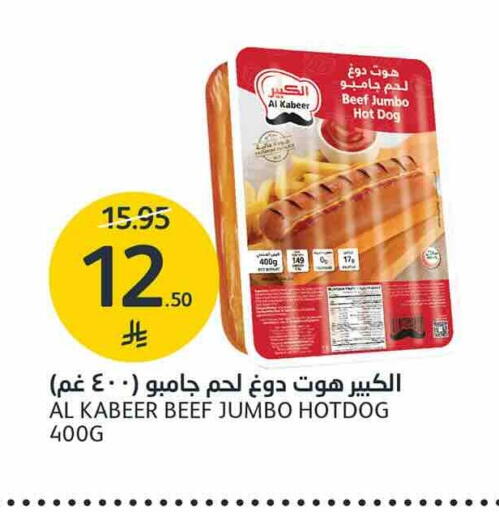 available at AlJazera Shopping Center in KSA, Saudi Arabia, Saudi - Riyadh