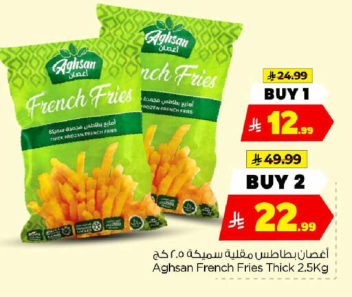 available at هايبر الوفاء in مملكة العربية السعودية, السعودية, سعودية - الرياض