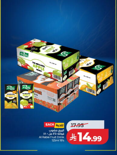 Apple Mango available at لولو هايبرماركت in مملكة العربية السعودية, السعودية, سعودية - حائل‎