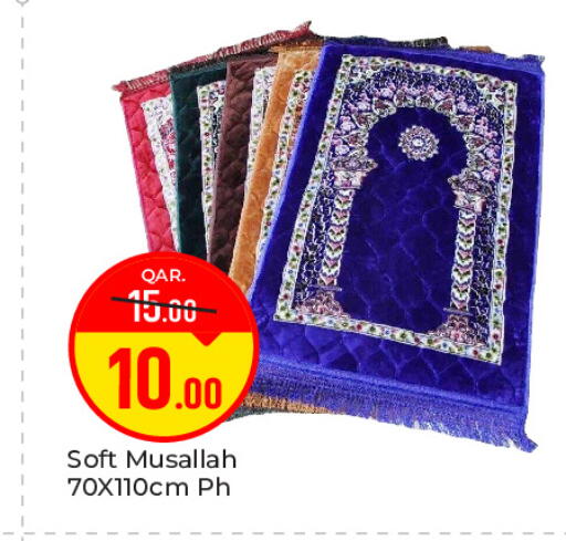 available at باريس هايبرماركت in قطر - الخور
