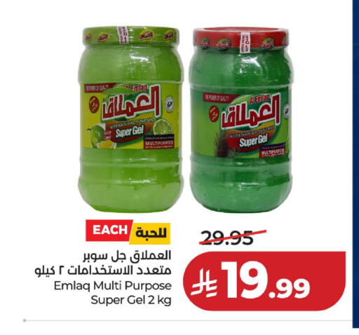 available at لولو هايبرماركت in مملكة العربية السعودية, السعودية, سعودية - حائل‎