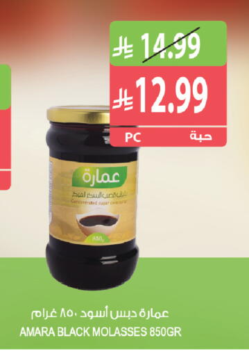 available at Farm  in KSA, Saudi Arabia, Saudi - Tabuk