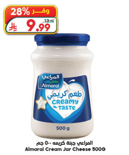 available at Dukan in KSA, Saudi Arabia, Saudi - Yanbu