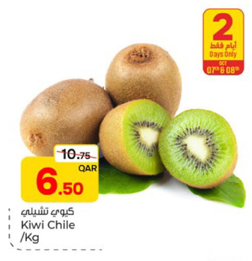 Kiwi from Chile available at باريس هايبرماركت in قطر - الشحانية