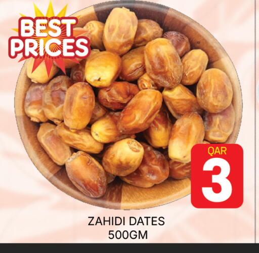 available at مجلس هايبرماركت in قطر - الدوحة