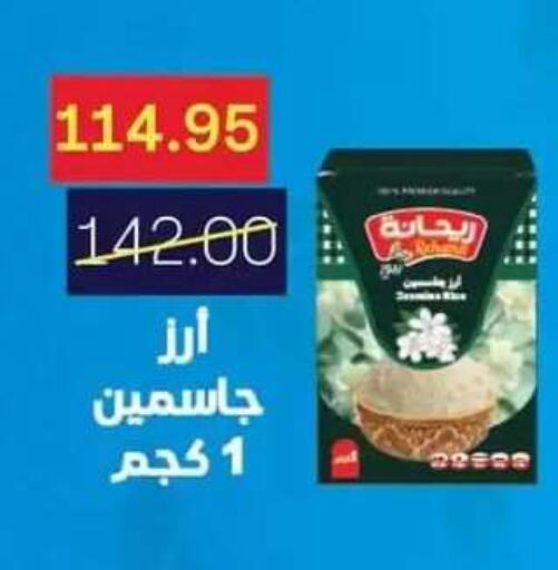 available at Beit El Gomla in Egypt - Cairo