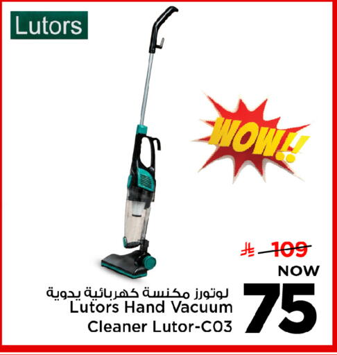 available at مارك & سيف in مملكة العربية السعودية, السعودية, سعودية - الأحساء‎