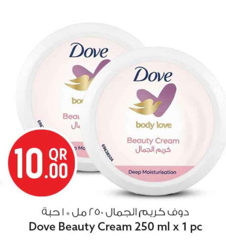 available at Safari Hypermarket in Qatar - Doha