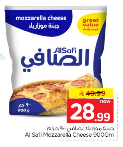available at Nesto in KSA, Saudi Arabia, Saudi - Al-Kharj