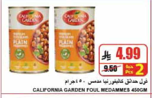 available at A ماركت in مملكة العربية السعودية, السعودية, سعودية - الرياض
