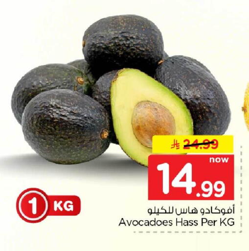 available at Hyper Al Wafa in KSA, Saudi Arabia, Saudi - Jeddah