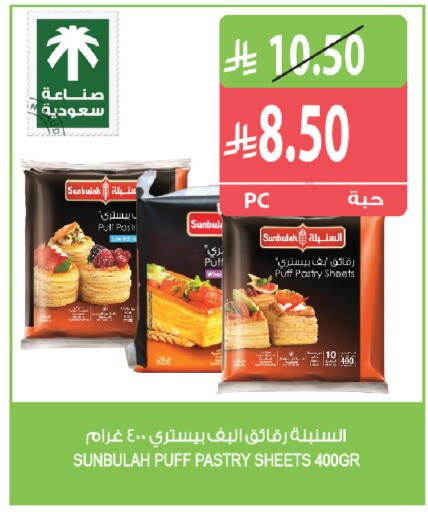 available at Farm  in KSA, Saudi Arabia, Saudi - Sakaka
