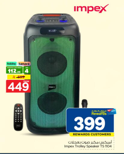 available at Hyper Al Wafa in KSA, Saudi Arabia, Saudi - Dammam
