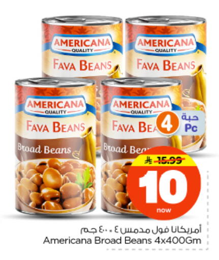 available at نستو in مملكة العربية السعودية, السعودية, سعودية - بريدة