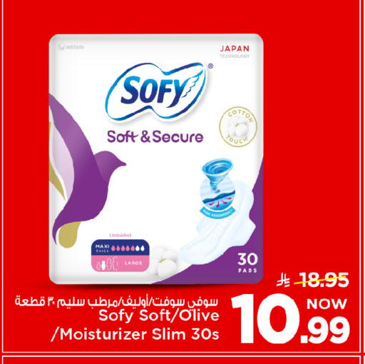 available at Mark & Save in KSA, Saudi Arabia, Saudi - Riyadh