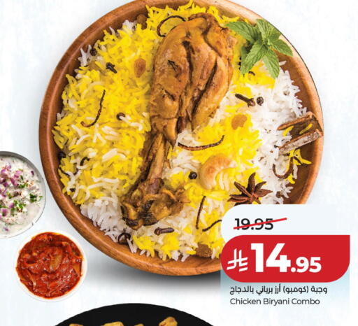 available at لولو هايبرماركت in مملكة العربية السعودية, السعودية, سعودية - حائل‎