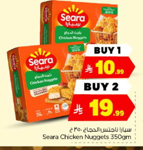 available at Hyper Al Wafa in KSA, Saudi Arabia, Saudi - Dammam