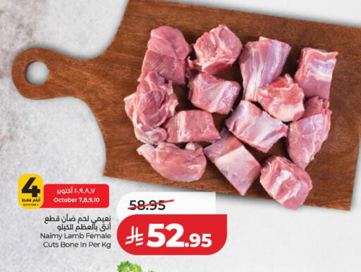 available at لولو هايبرماركت in مملكة العربية السعودية, السعودية, سعودية - حائل‎