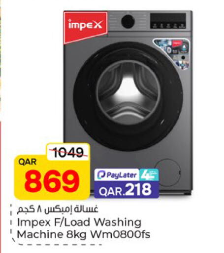 available at باريس هايبرماركت in قطر - الشحانية