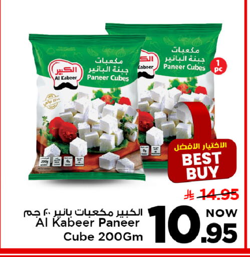 available at مارك & سيف in مملكة العربية السعودية, السعودية, سعودية - الأحساء‎
