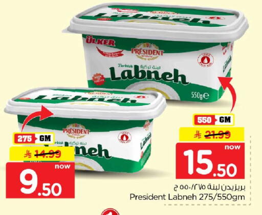 available at Hyper Al Wafa in KSA, Saudi Arabia, Saudi - Riyadh