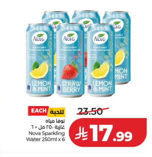 Lemon Mint available at LULU Hypermarket in KSA, Saudi Arabia, Saudi - Al-Kharj