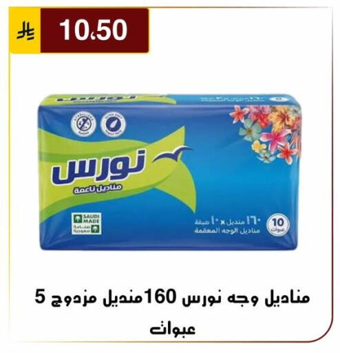 available at Al Hussain Top Up in KSA, Saudi Arabia, Saudi - Riyadh