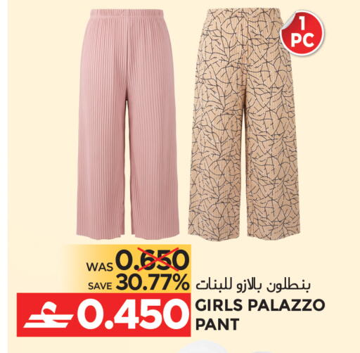 available at مركز هدايا التنين in عُمان - مسقط‎