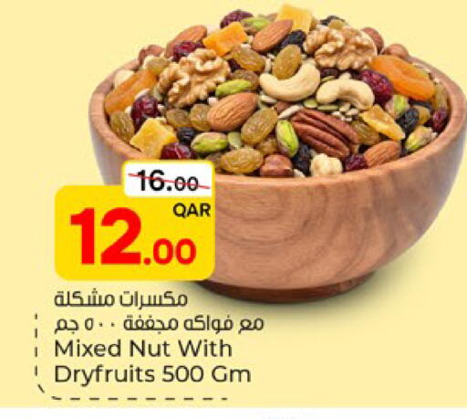 available at باريس هايبرماركت in قطر - الشحانية