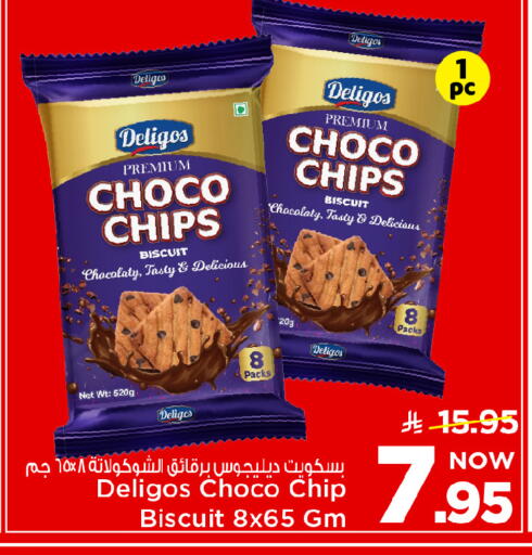 available at Mark & Save in KSA, Saudi Arabia, Saudi - Riyadh