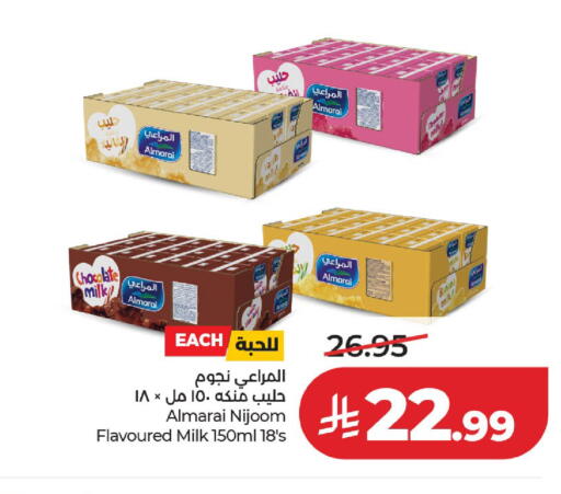 available at لولو هايبرماركت in مملكة العربية السعودية, السعودية, سعودية - حائل‎