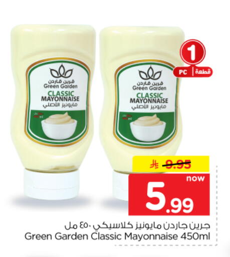 available at Hyper Al Wafa in KSA, Saudi Arabia, Saudi - Dammam