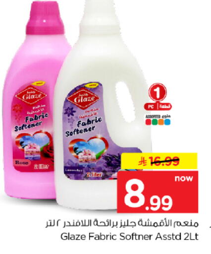available at Hyper Al Wafa in KSA, Saudi Arabia, Saudi - Dammam