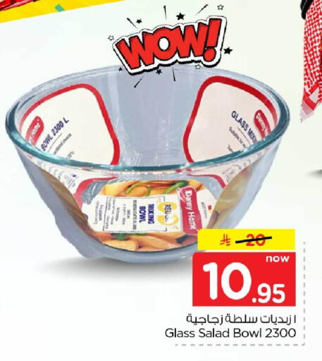 available at Hyper Al Wafa in KSA, Saudi Arabia, Saudi - Mecca