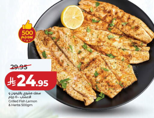 Lemon available at لولو هايبرماركت in مملكة العربية السعودية, السعودية, سعودية - الرياض