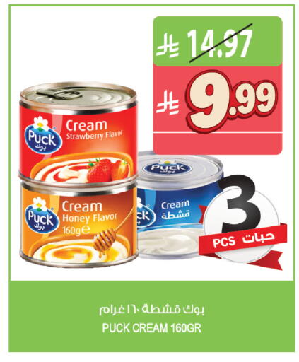 Strawberry available at المزرعة in مملكة العربية السعودية, السعودية, سعودية - الرياض