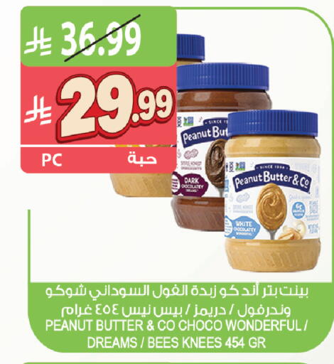 available at Farm  in KSA, Saudi Arabia, Saudi - Riyadh